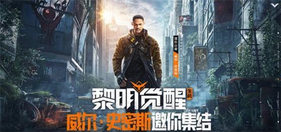 黎明觉醒兑换码12月最新是什么-2023年12月兑换码大全