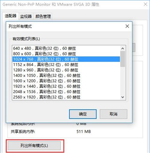 cfwin10系统烟雾头调法图4