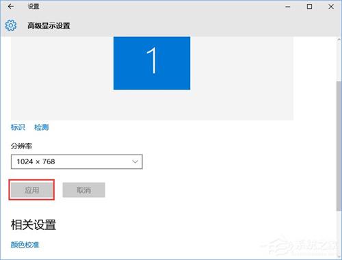 win10cf烟雾头怎么调清楚图5