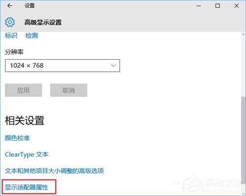 cfwin10系统烟雾头调法图1