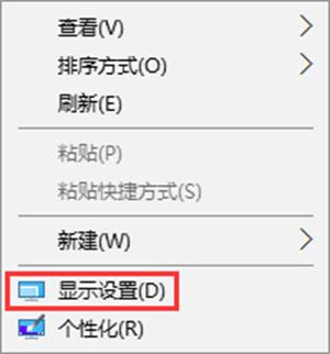 win10cf烟雾头怎么调清楚图1