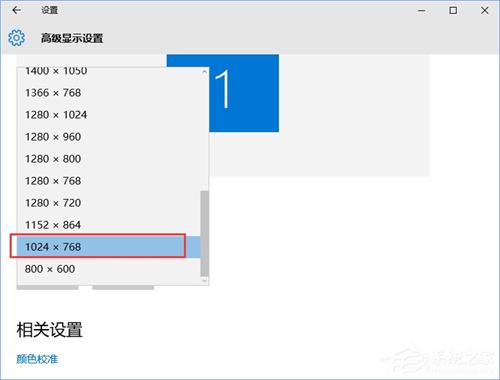 win10cf烟雾头怎么调清楚图4