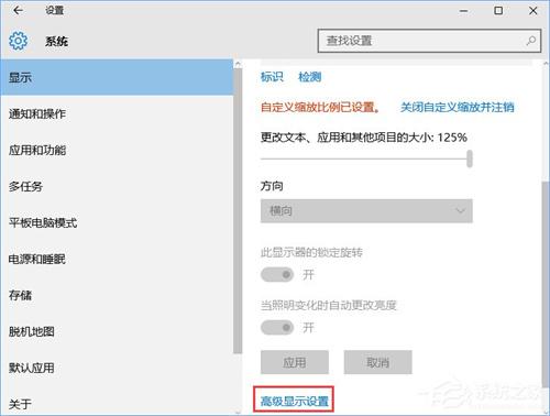 win10cf烟雾头怎么调清楚图2