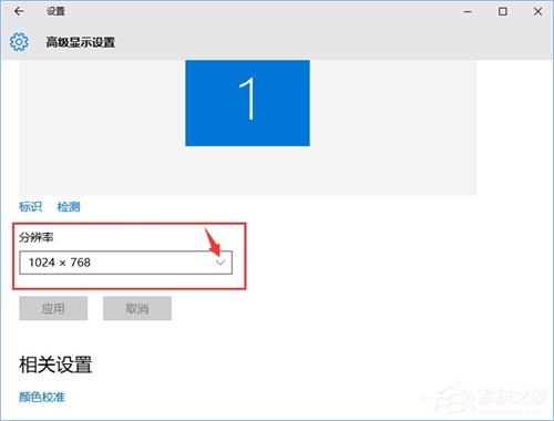 win10cf烟雾头怎么调清楚图3