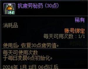 DNF神界见面礼活动攻略图2