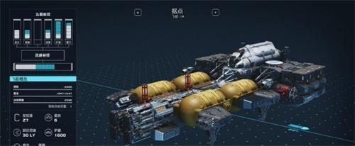 星空飞船无敌代码是什么-飞船无敌模式作弊码