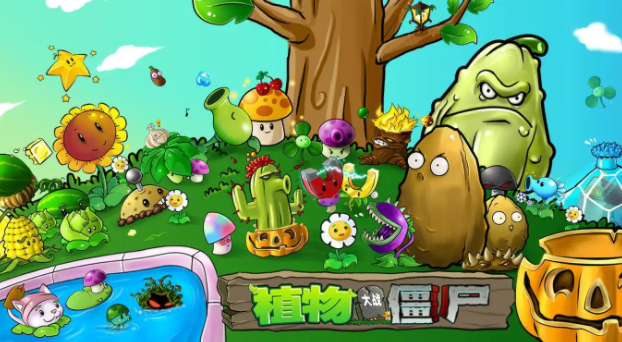 植物大战僵尸无限金币代码是什么-秘籍无限金币代码大全