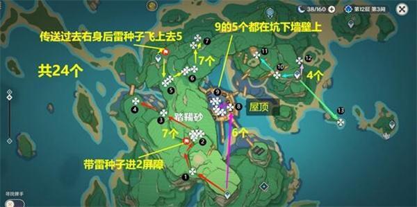 原神鬼兜虫采集路线超详细教程-鬼兜虫速刷路线分享