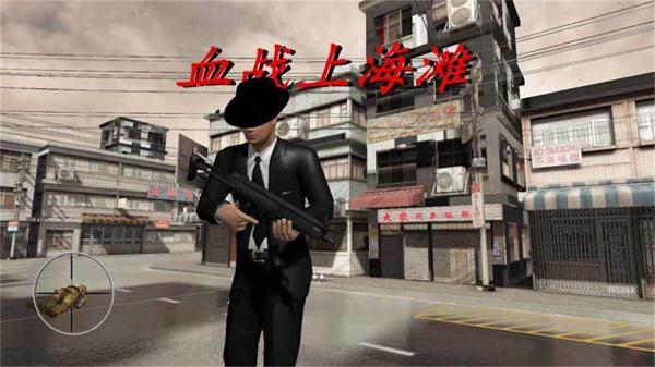 血战上海滩秘籍怎么用-全部秘籍代码汇总