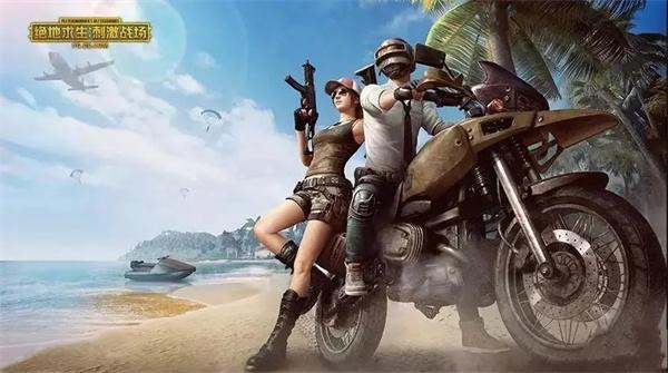 绝地求生刺激战场情侣ID有哪些-CP昵称分享