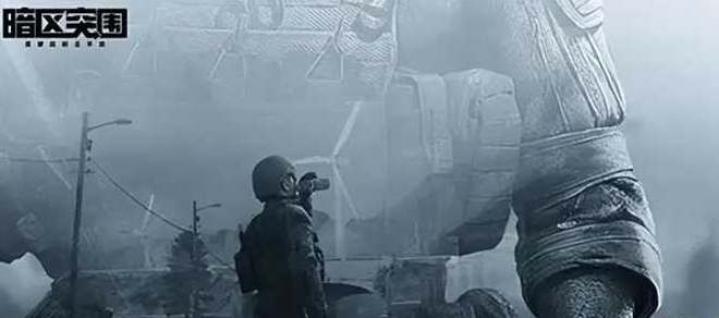 暗区突围秘密任务怎么做-秘密任务攻略大全