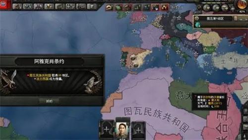 钢铁雄心4国策瞬间完成指令-国策怎么瞬间完成