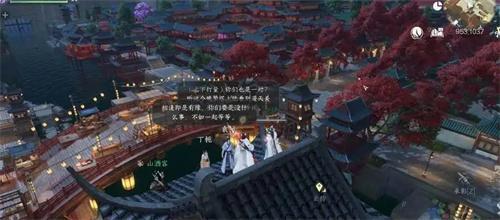 逆水寒如何触发特殊约会任务-情缘约会地点事件攻略