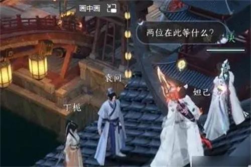 逆水寒如何触发特殊约会任务 逆水寒如何触发特殊约会任务