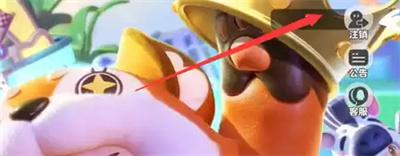 元梦之星怎么转区