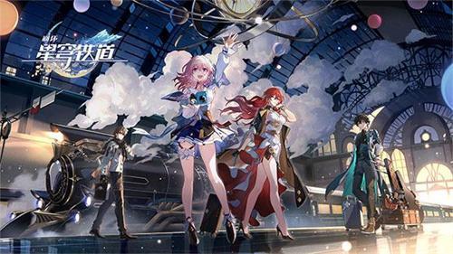 崩坏星穹铁道1.6星琼兑换码-1.6可以获取多少星琼