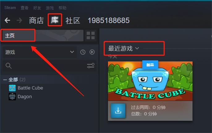 steam退款到微信的条件图1