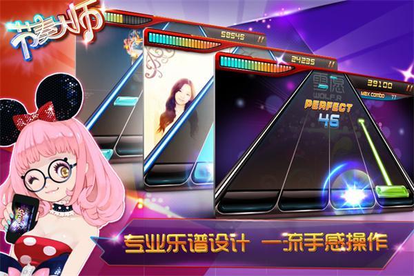 节奏大师回归总共多少关-回归关卡介绍