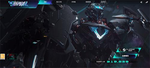 解限机什么时候上线-预约官网地址