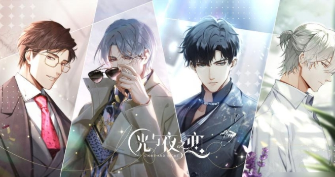 光与夜之恋可爱多联动什么时候出-可爱多联动上线时间介绍
