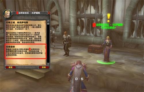 魔兽世界怀旧服NAXX开门任务怎么完成-NAXX开门任务流程