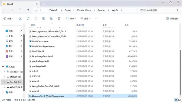 诛仙世界画面模糊怎么办-画面模糊解决方法