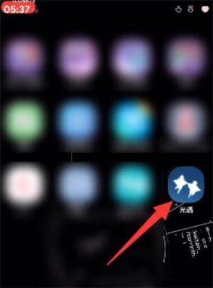 光遇测试服免资格进入方法-测试服免资格怎么进入