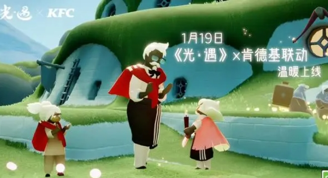 光遇肯德基联动套餐多少钱-2024kfc联动套餐价格一览