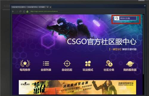 csgo国际服躲猫猫在哪玩-躲猫猫模式国际服进入方法