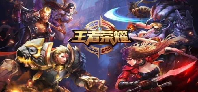 王者荣耀皮肤免费领取兑换码是什么-皮肤兑换码2024大全