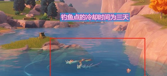 原神钓鱼点多久刷新-钓鱼点刷新时间介绍