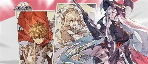 不朽家族平民阵容搭配推荐-平民阵容怎么搭配