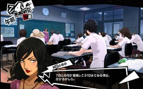 女神异闻录5皇家版课堂问题答案攻略-p5r课堂回答问题填字游戏答案大全