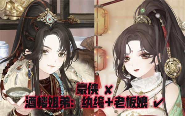 奇迹暖暖红尘侠隐怎么搭配-红尘侠隐搭配攻略大全