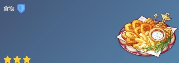 原神夏沃蕾特殊料理怎么做-夏沃蕾特殊料理食谱大全