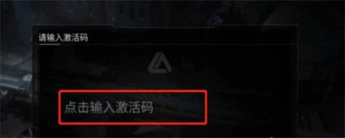 萤火突击激活码怎么申请2024-可重复的激活码没过期