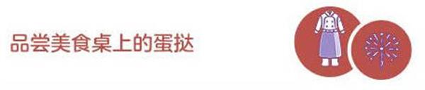 光遇肯德基联动任务攻略图6 光遇肯德基联动任务攻略图6