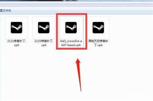 求生之路2mod怎么看启没启动-mod启动方法