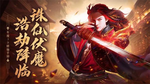 青云诀之伏魔怎么刷元宝-元宝获取攻略