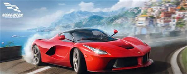 巅峰极速12888钻石兑换码是什么-12888钻石兑换码礼包码大全