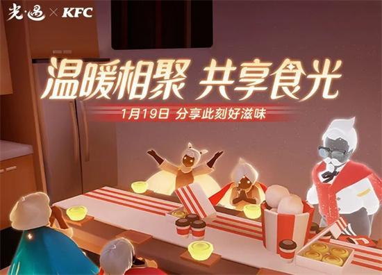 光遇肯德基联动门店有哪些-肯德基联动门店大全