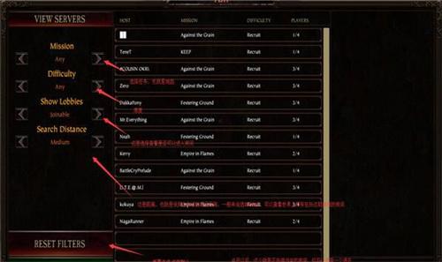 战锤鼠疫2好友组队方法图5