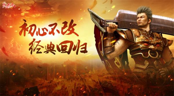 热血传奇祖玛阁怎么走-祖玛阁走法攻略