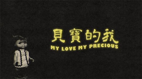 猛鬼大厦结局彩蛋是什么-结局彩蛋密码一览