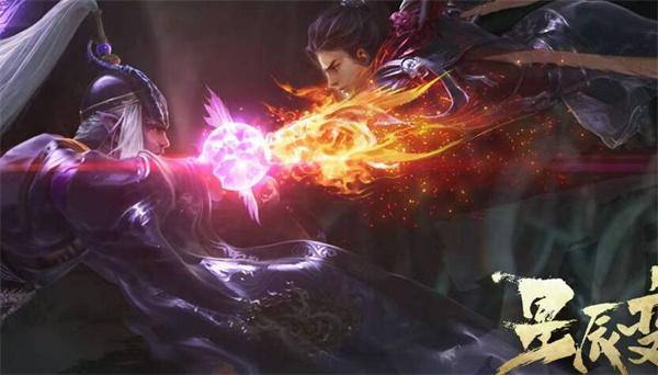 星辰变等级划分排名-全等级划分一览