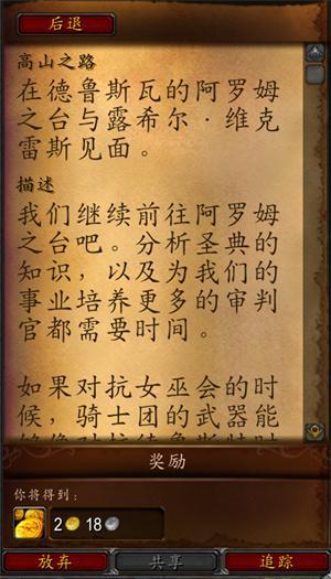 魔兽字体变大指令是什么-改字体方法
