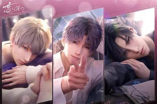 恋与深空能念出来的昵称有哪些-专属语音昵称设置方法