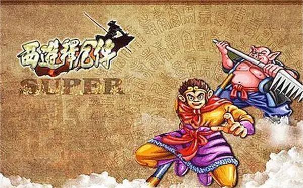 西游释厄传全角色出招表大全-出招表大全