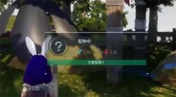 幻兽帕鲁合成公式大全-全部帕鲁配种公式汇总