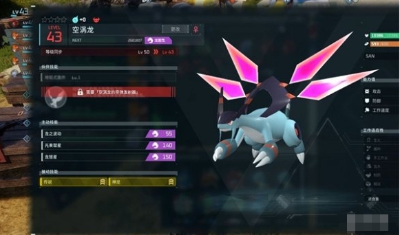 幻兽帕鲁哪个帕鲁最厉害-最强帕鲁排行榜一览